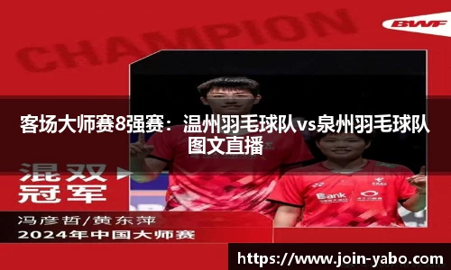 www.yabo.com官网