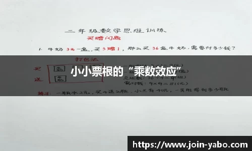 www.yabo.com官网