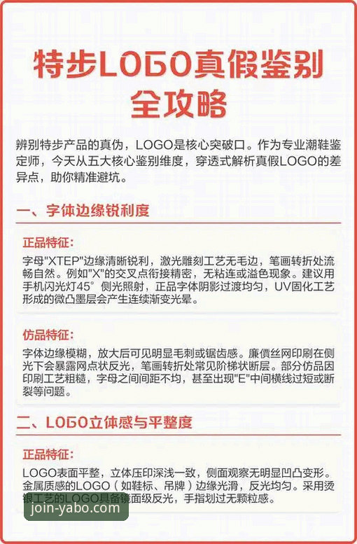 亚博体育官网靠谱吗？实战派教你一步步验证平台真伪