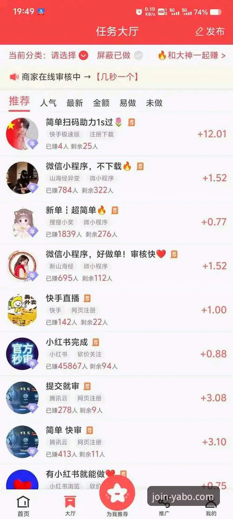 亚博官网注册码 yabo官网平台注册完整指南:从入门到精通的操作手册